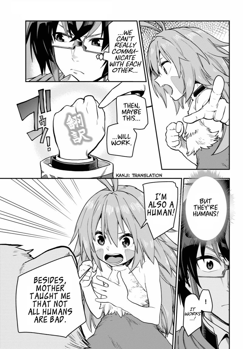 Konjiki No Moji Tsukai Yuusha Yonin Ni Makikomareta Unique Cheat 53 15