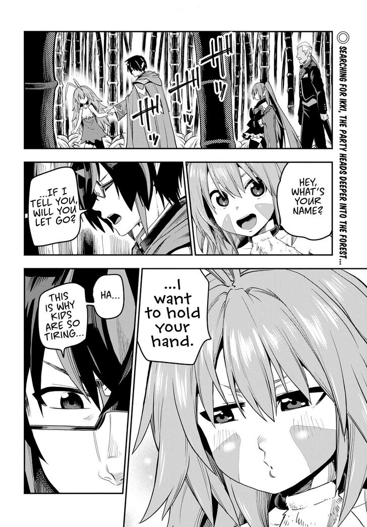 Konjiki No Moji Tsukai Yuusha Yonin Ni Makikomareta Unique Cheat 54 2