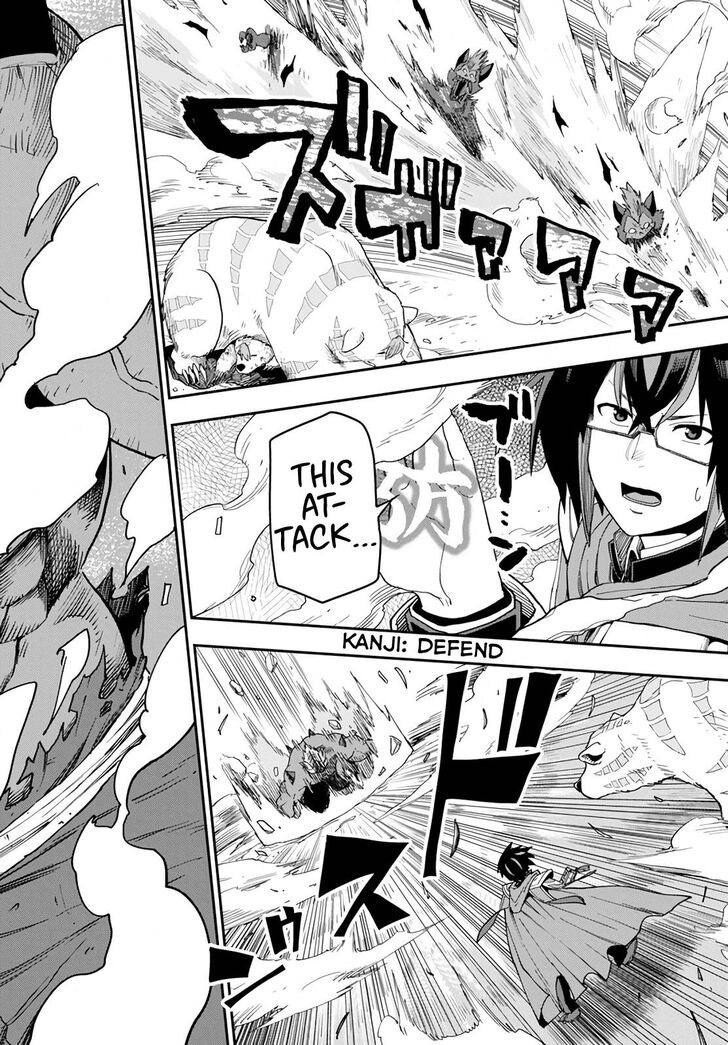 Konjiki No Moji Tsukai Yuusha Yonin Ni Makikomareta Unique Cheat 54 20