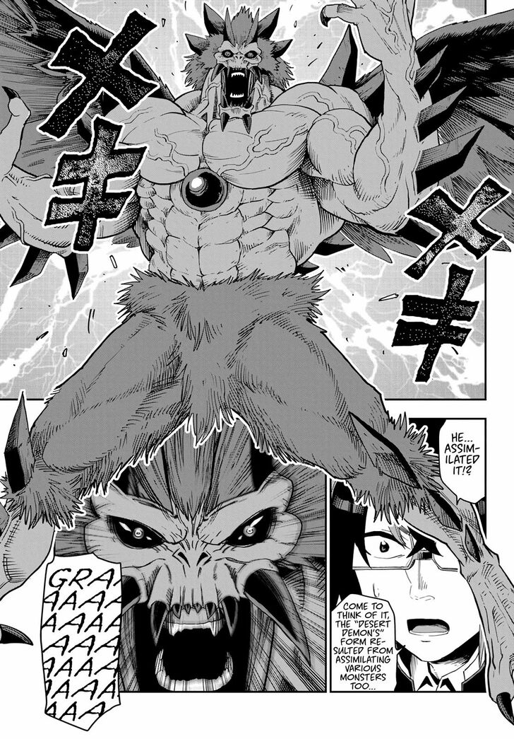 Konjiki No Moji Tsukai Yuusha Yonin Ni Makikomareta Unique Cheat 54 25