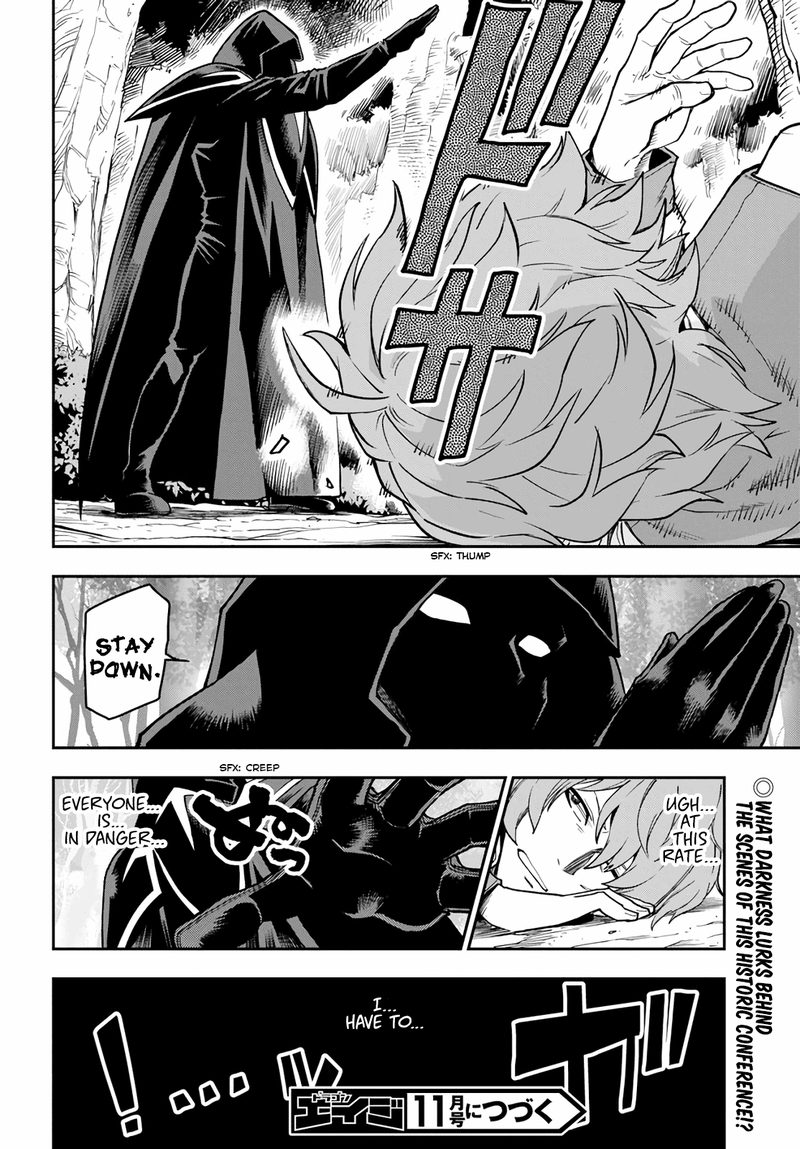 Konjiki No Moji Tsukai Yuusha Yonin Ni Makikomareta Unique Cheat 56 29
