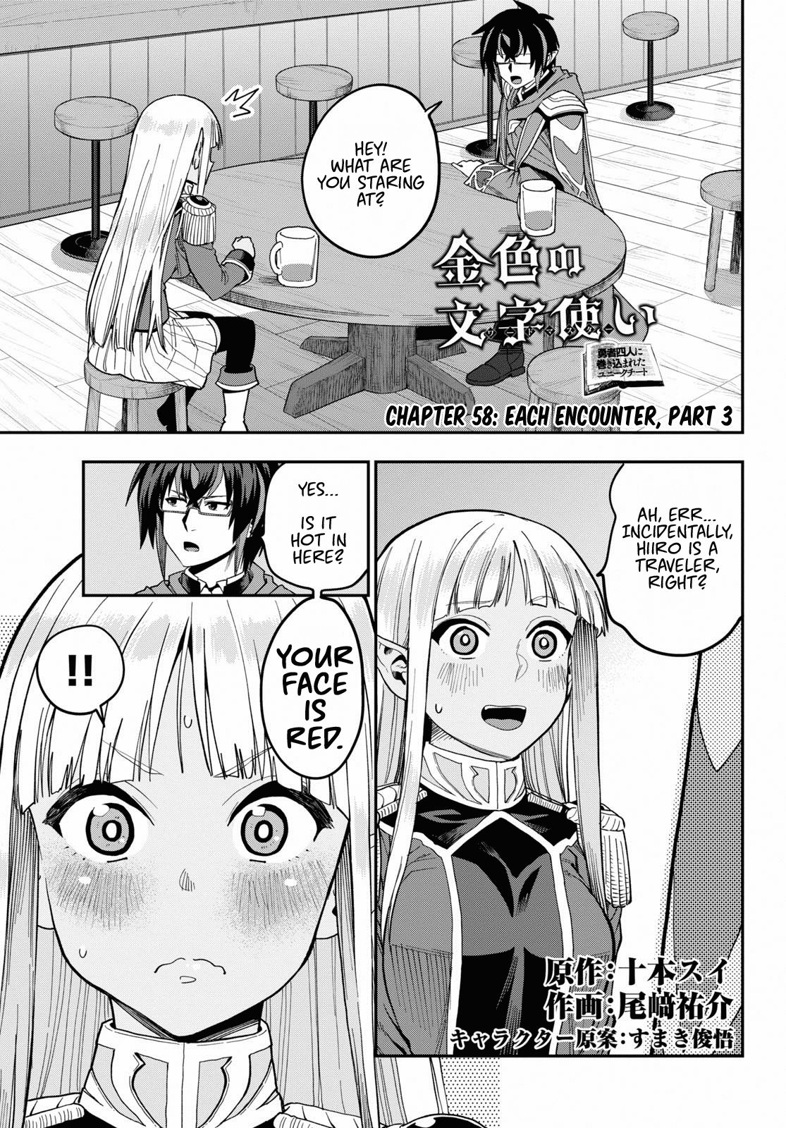 Konjiki No Moji Tsukai Yuusha Yonin Ni Makikomareta Unique Cheat 58 1