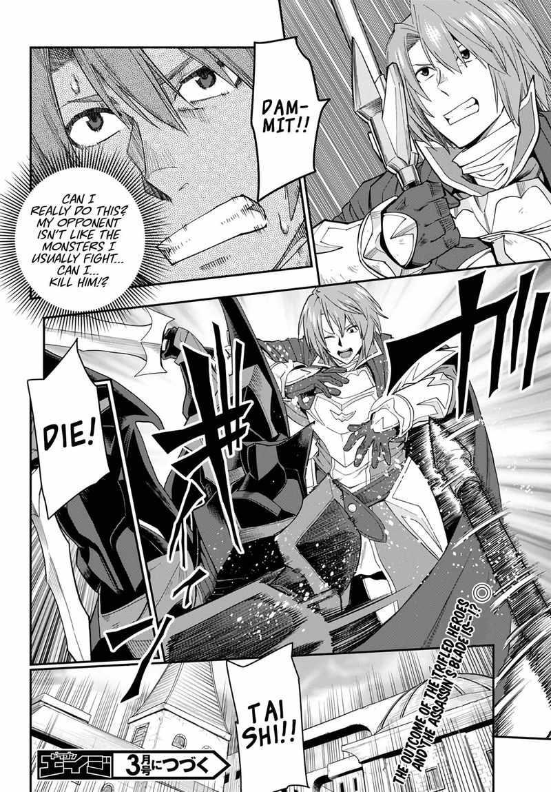 Konjiki No Moji Tsukai Yuusha Yonin Ni Makikomareta Unique Cheat 60 29