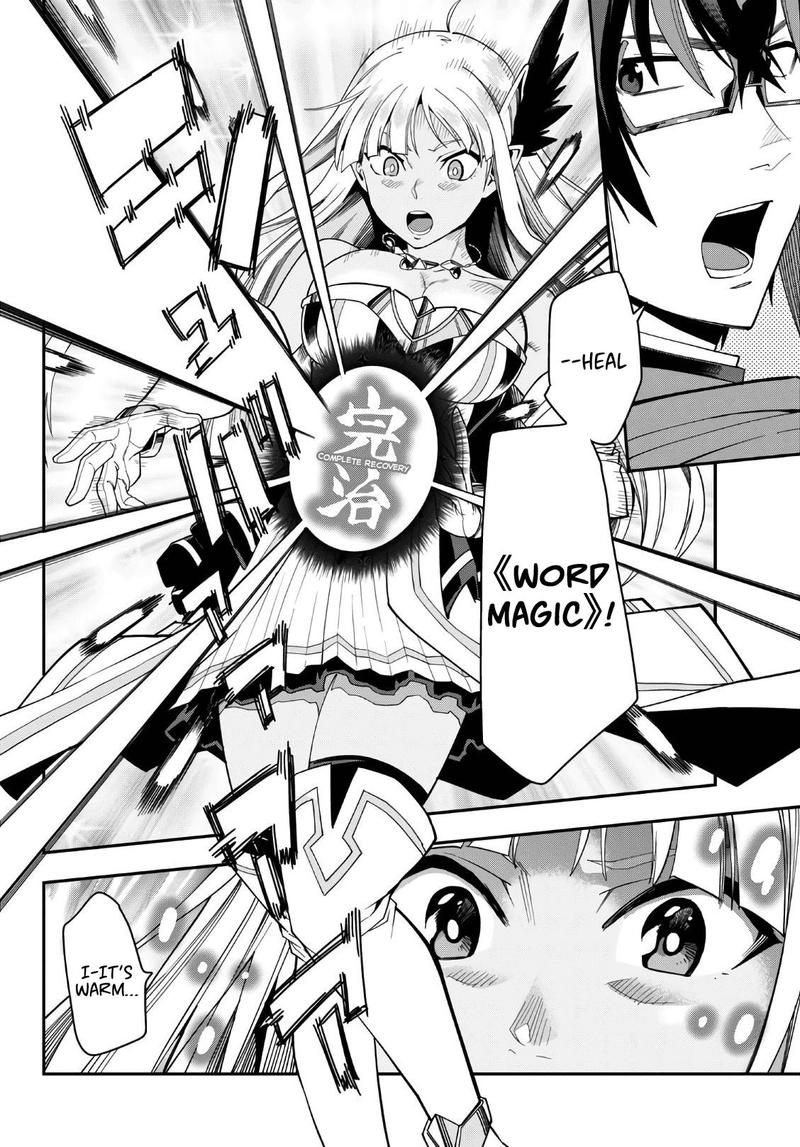 Konjiki No Moji Tsukai Yuusha Yonin Ni Makikomareta Unique Cheat 64 8