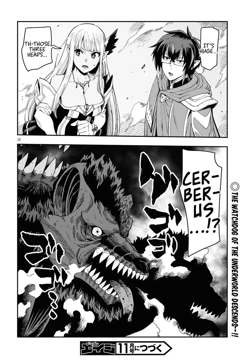 Konjiki No Moji Tsukai Yuusha Yonin Ni Makikomareta Unique Cheat 68 27