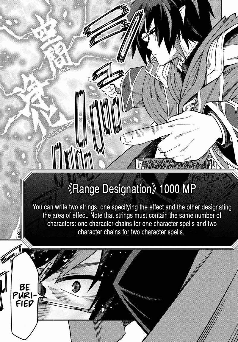 Konjiki No Moji Tsukai Yuusha Yonin Ni Makikomareta Unique Cheat 69 12
