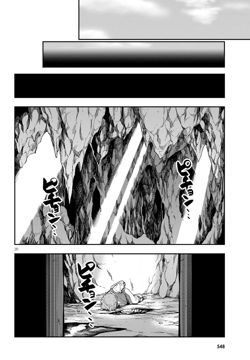 Konjiki No Moji Tsukai Yuusha Yonin Ni Makikomareta Unique Cheat 69 19