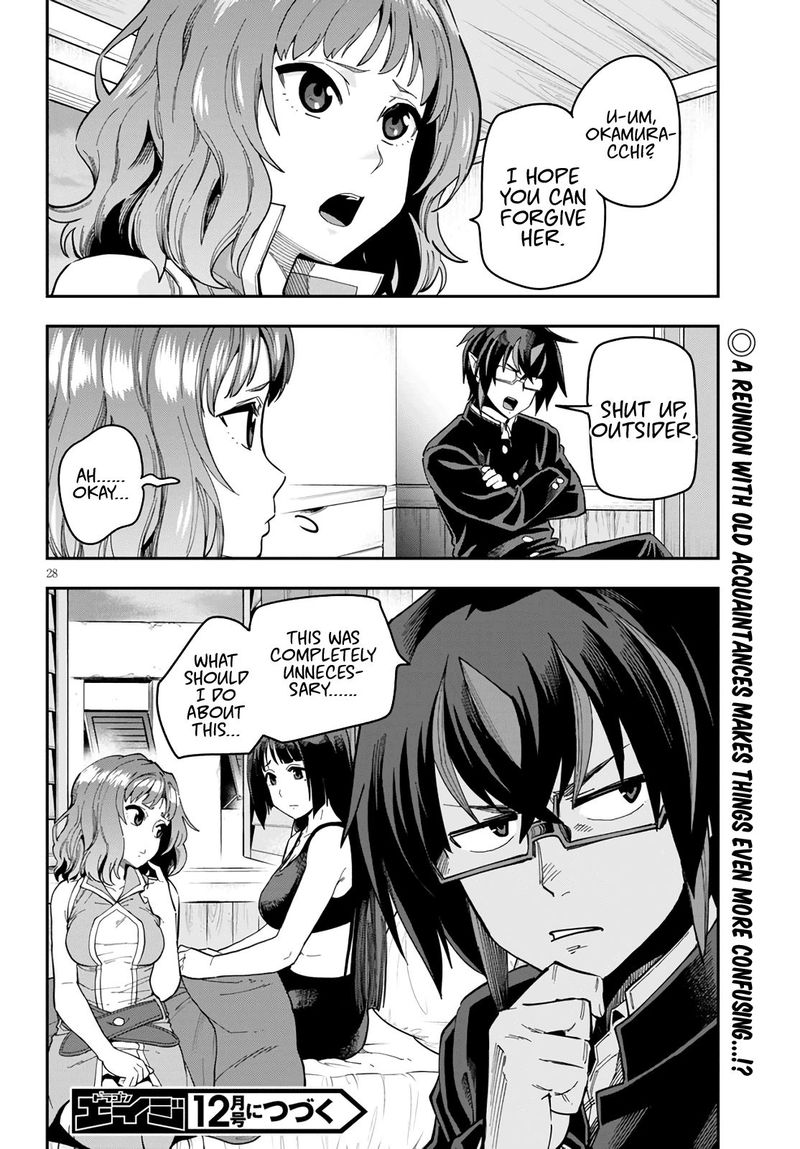 Konjiki No Moji Tsukai Yuusha Yonin Ni Makikomareta Unique Cheat 69 27