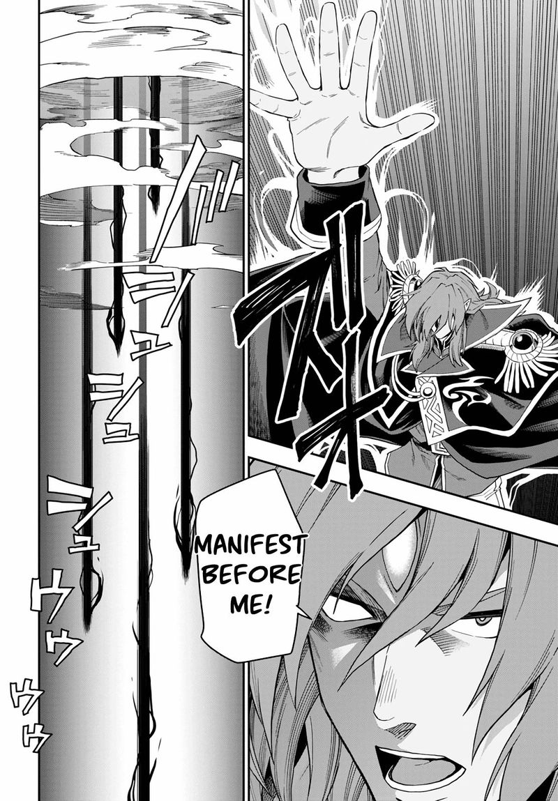 Konjiki No Moji Tsukai Yuusha Yonin Ni Makikomareta Unique Cheat 69 8