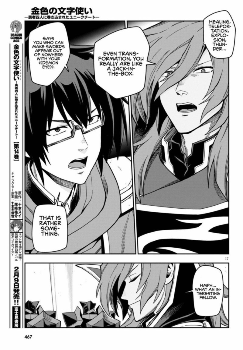 Konjiki No Moji Tsukai Yuusha Yonin Ni Makikomareta Unique Cheat 72 17