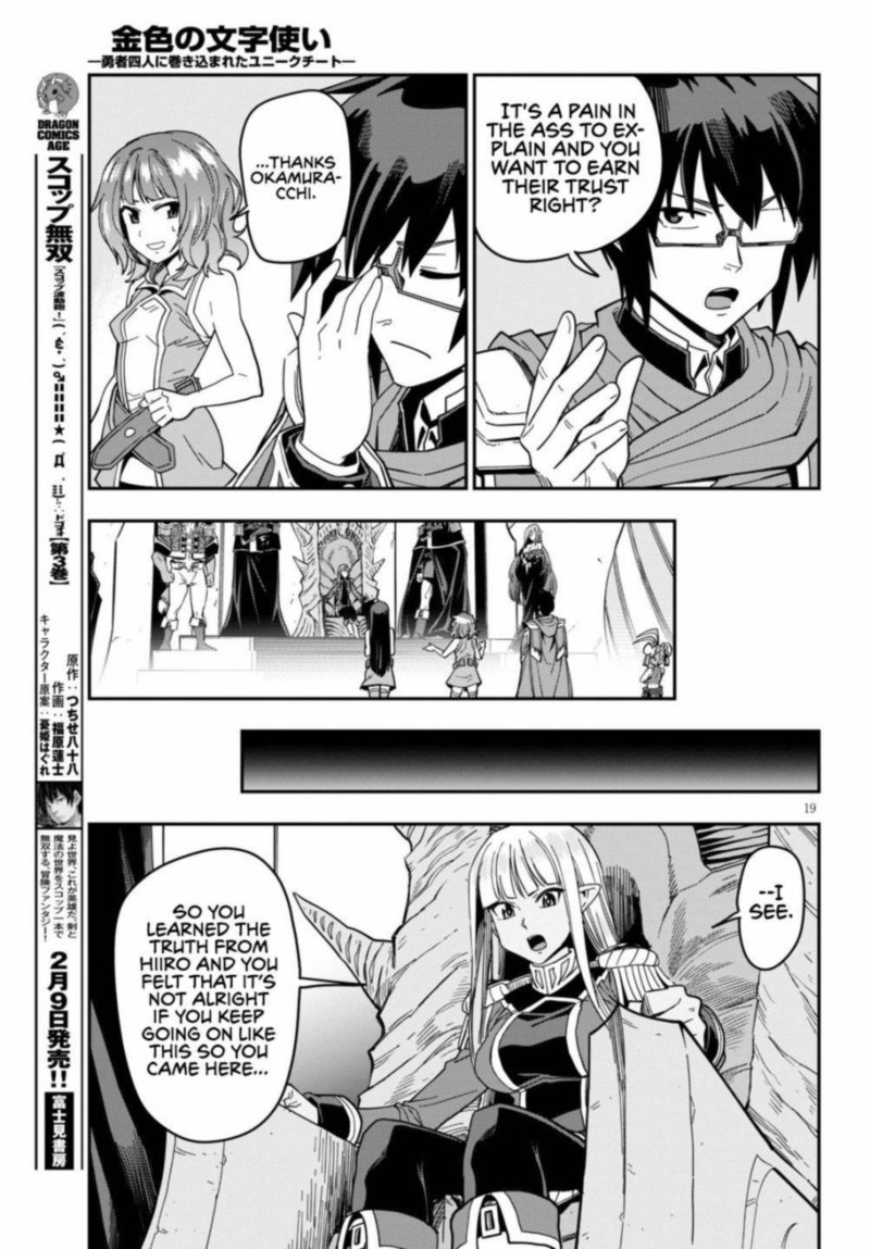 Konjiki No Moji Tsukai Yuusha Yonin Ni Makikomareta Unique Cheat 72 19