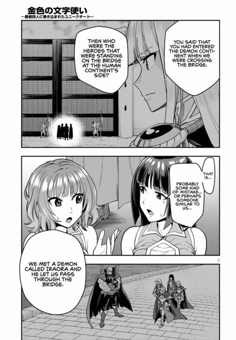 Konjiki No Moji Tsukai Yuusha Yonin Ni Makikomareta Unique Cheat 72 3
