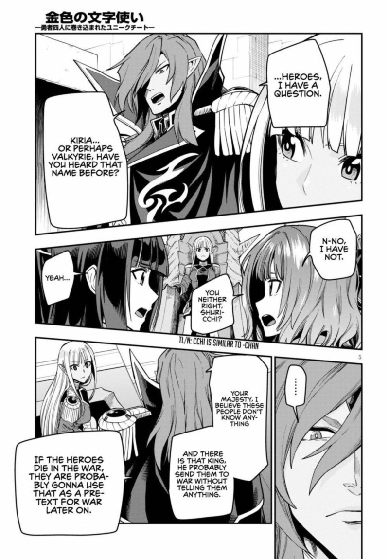 Konjiki No Moji Tsukai Yuusha Yonin Ni Makikomareta Unique Cheat 72 5