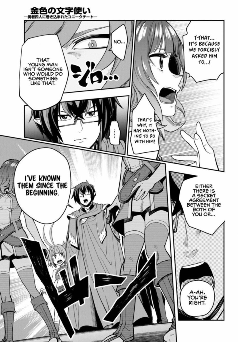 Konjiki No Moji Tsukai Yuusha Yonin Ni Makikomareta Unique Cheat 72 9