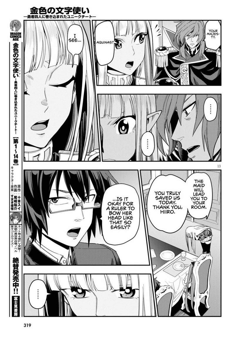 Konjiki No Moji Tsukai Yuusha Yonin Ni Makikomareta Unique Cheat 73 12