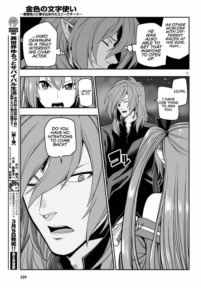 Konjiki No Moji Tsukai Yuusha Yonin Ni Makikomareta Unique Cheat 73 22