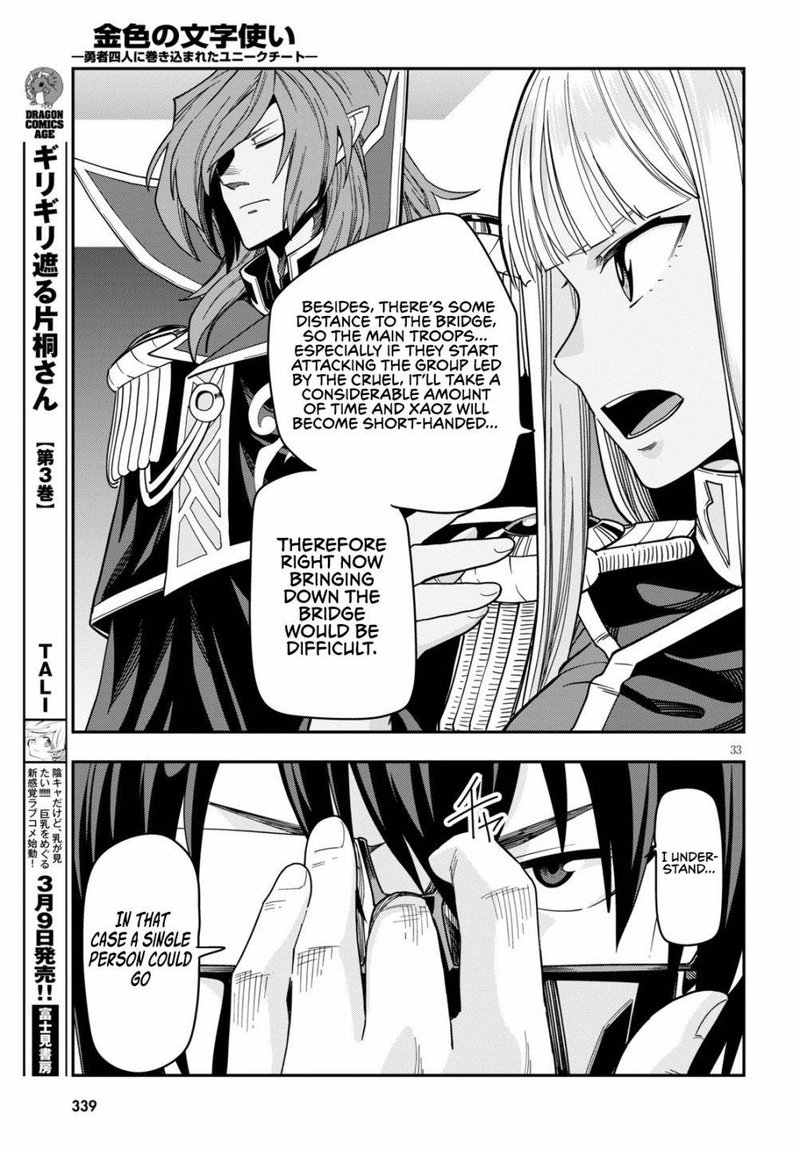 Konjiki No Moji Tsukai Yuusha Yonin Ni Makikomareta Unique Cheat 73 32