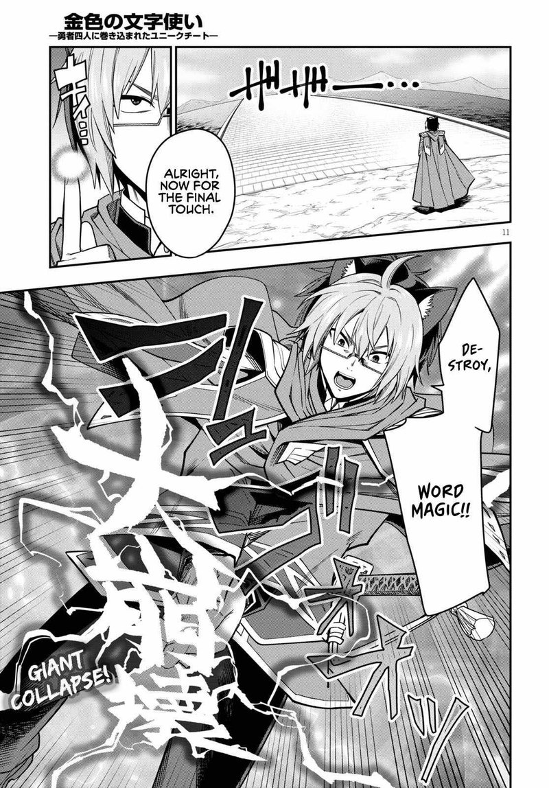 Konjiki No Moji Tsukai Yuusha Yonin Ni Makikomareta Unique Cheat 74 11