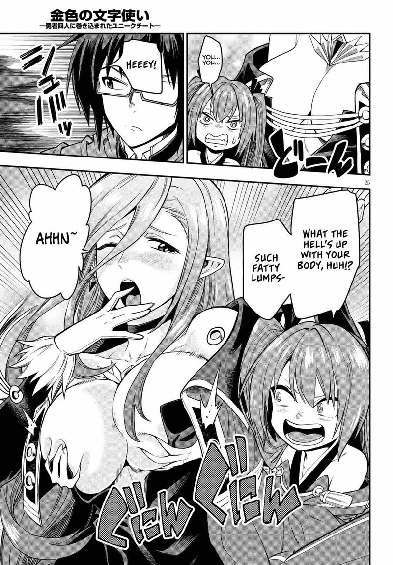 Konjiki No Moji Tsukai Yuusha Yonin Ni Makikomareta Unique Cheat 74 24