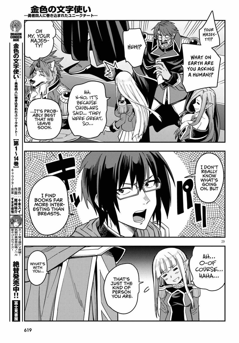 Konjiki No Moji Tsukai Yuusha Yonin Ni Makikomareta Unique Cheat 74 28