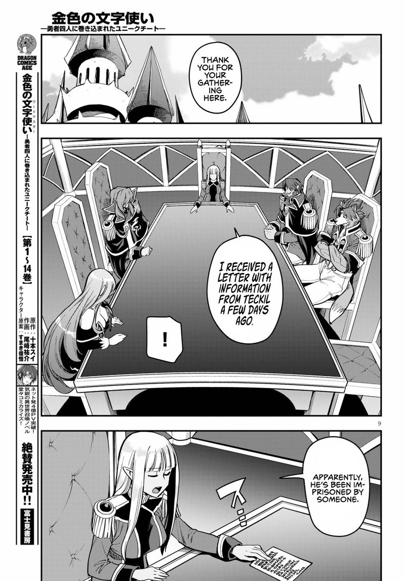 Konjiki No Moji Tsukai Yuusha Yonin Ni Makikomareta Unique Cheat 75 9