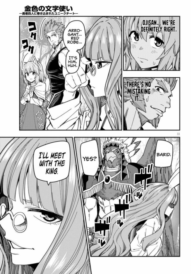Konjiki No Moji Tsukai Yuusha Yonin Ni Makikomareta Unique Cheat 76 12