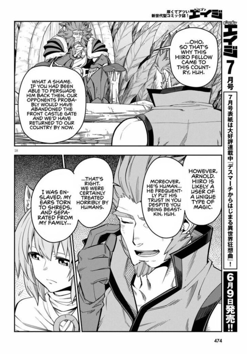 Konjiki No Moji Tsukai Yuusha Yonin Ni Makikomareta Unique Cheat 76 19