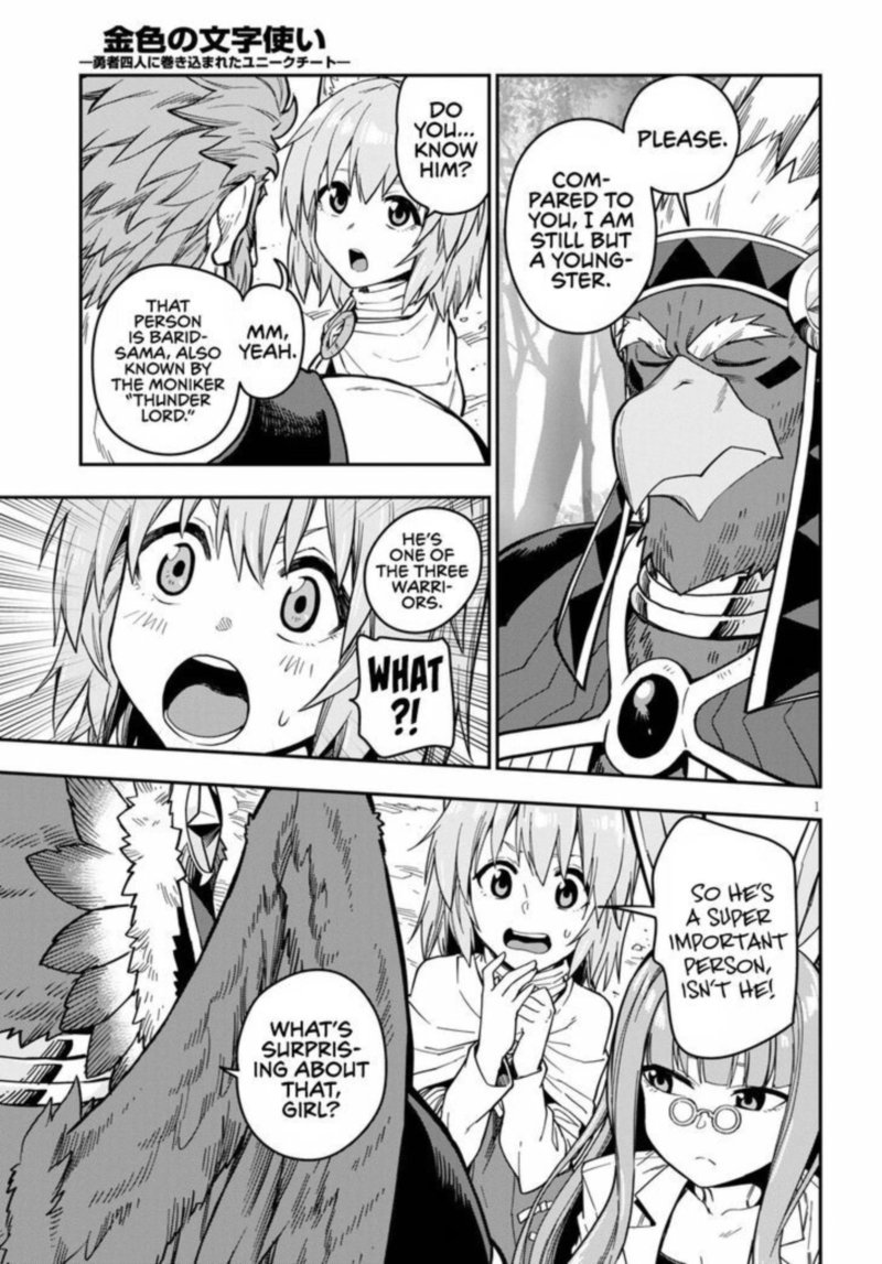 Konjiki No Moji Tsukai Yuusha Yonin Ni Makikomareta Unique Cheat 76 2