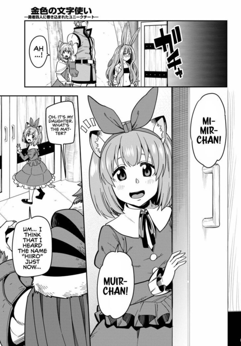 Konjiki No Moji Tsukai Yuusha Yonin Ni Makikomareta Unique Cheat 76 24