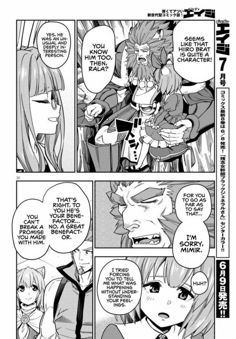Konjiki No Moji Tsukai Yuusha Yonin Ni Makikomareta Unique Cheat 76 29