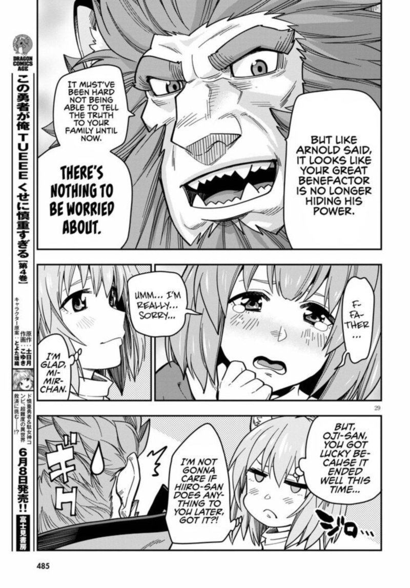 Konjiki No Moji Tsukai Yuusha Yonin Ni Makikomareta Unique Cheat 76 30