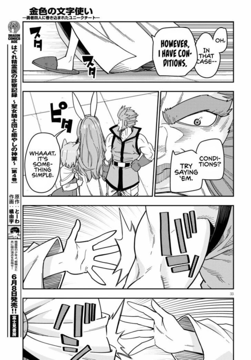 Konjiki No Moji Tsukai Yuusha Yonin Ni Makikomareta Unique Cheat 76 34