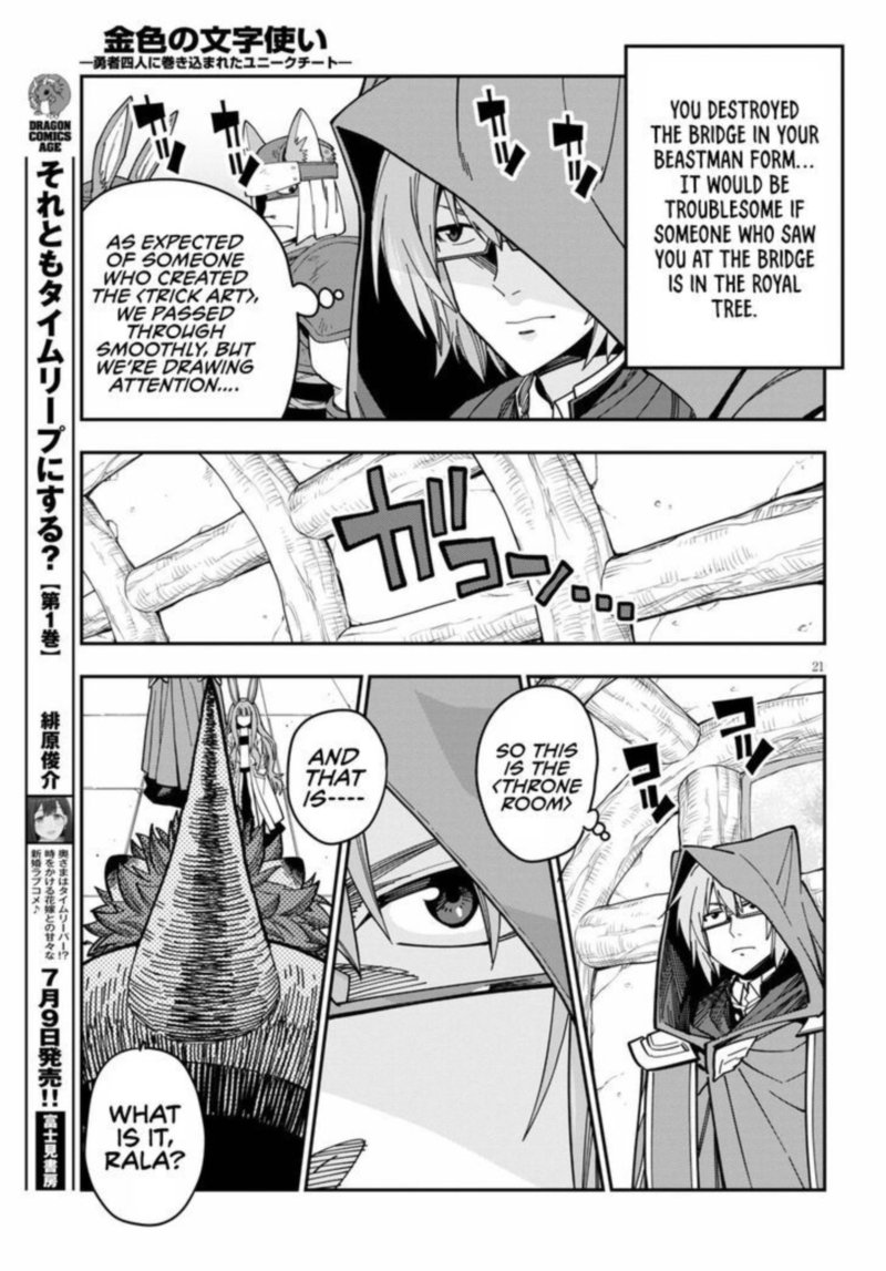 Konjiki No Moji Tsukai Yuusha Yonin Ni Makikomareta Unique Cheat 77 21