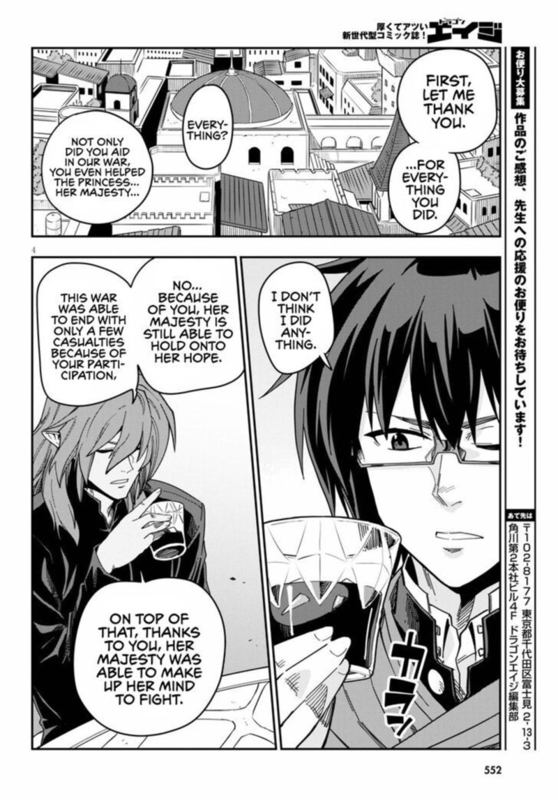 Konjiki No Moji Tsukai Yuusha Yonin Ni Makikomareta Unique Cheat 77 4