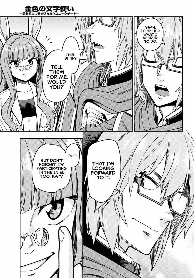 Konjiki No Moji Tsukai Yuusha Yonin Ni Makikomareta Unique Cheat 78 23