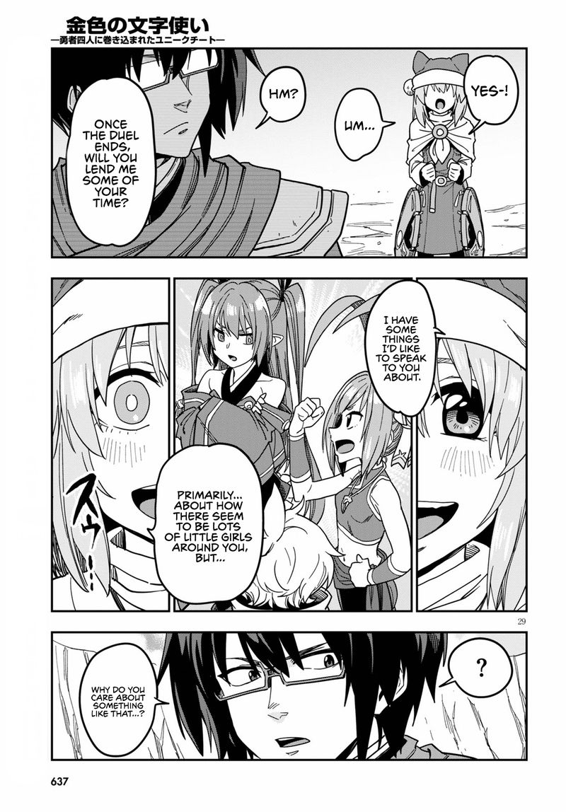 Konjiki No Moji Tsukai Yuusha Yonin Ni Makikomareta Unique Cheat 79 29