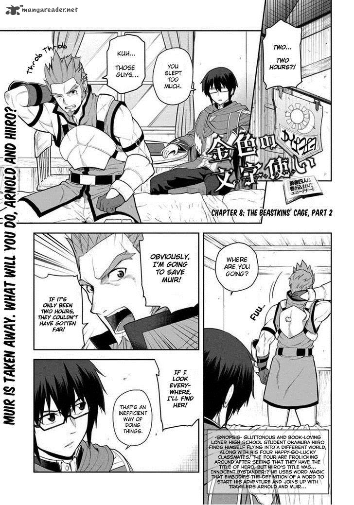 Konjiki No Moji Tsukai Yuusha Yonin Ni Makikomareta Unique Cheat 8 1