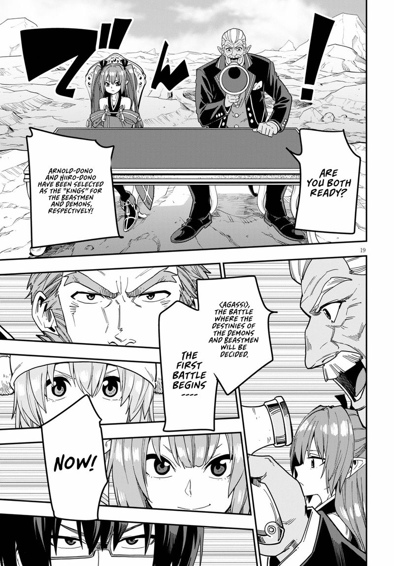 Konjiki No Moji Tsukai Yuusha Yonin Ni Makikomareta Unique Cheat 80 19