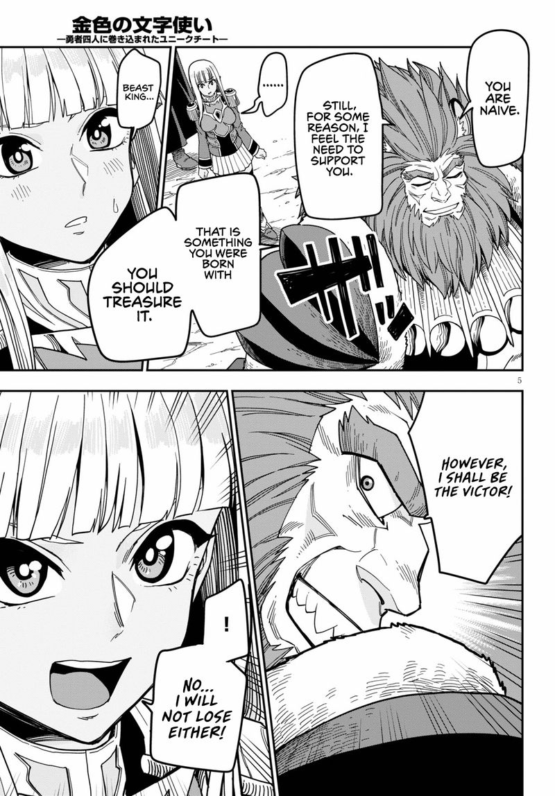 Konjiki No Moji Tsukai Yuusha Yonin Ni Makikomareta Unique Cheat 80 5