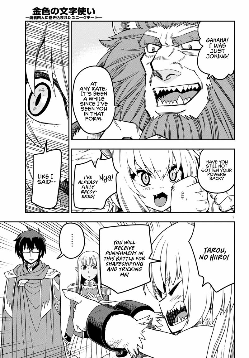 Konjiki No Moji Tsukai Yuusha Yonin Ni Makikomareta Unique Cheat 80 7