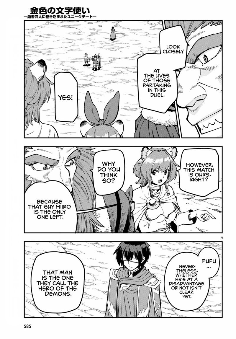 Konjiki No Moji Tsukai Yuusha Yonin Ni Makikomareta Unique Cheat 81 11