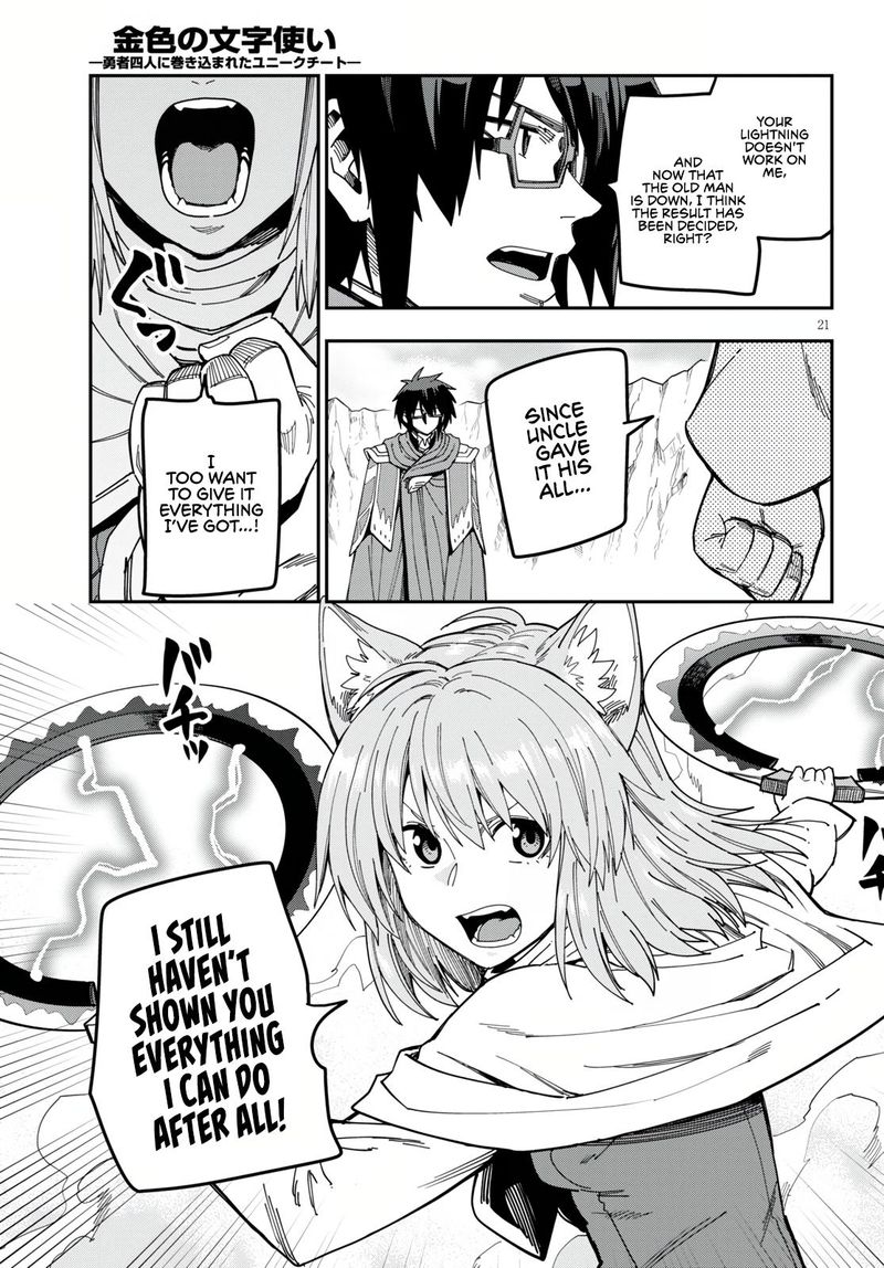 Konjiki No Moji Tsukai Yuusha Yonin Ni Makikomareta Unique Cheat 82 18