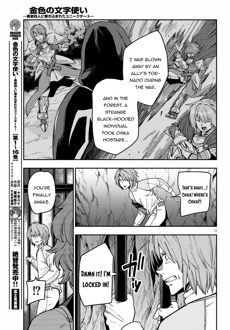 Konjiki No Moji Tsukai Yuusha Yonin Ni Makikomareta Unique Cheat 83 15