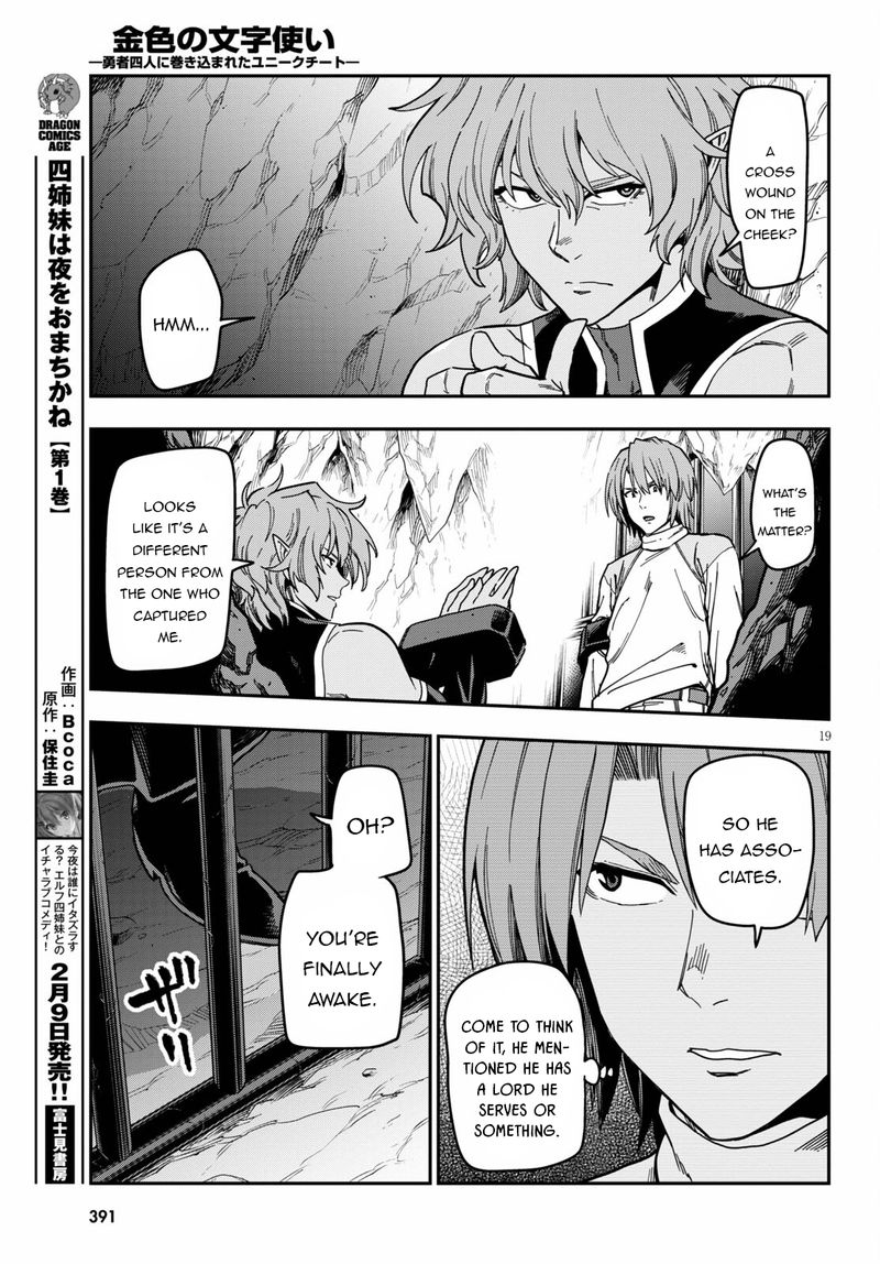 Konjiki No Moji Tsukai Yuusha Yonin Ni Makikomareta Unique Cheat 83 19