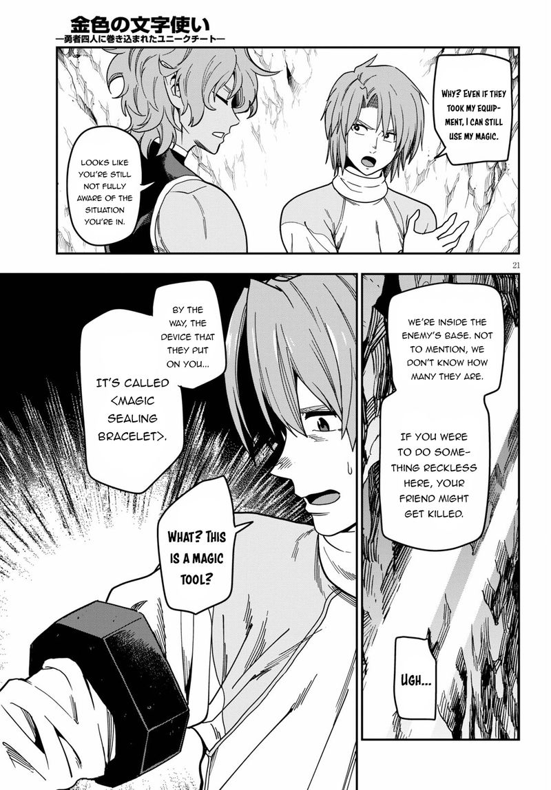 Konjiki No Moji Tsukai Yuusha Yonin Ni Makikomareta Unique Cheat 83 21