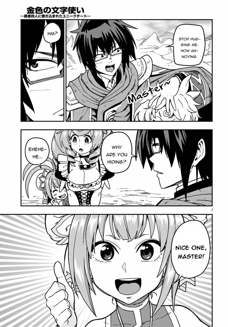 Konjiki No Moji Tsukai Yuusha Yonin Ni Makikomareta Unique Cheat 83 3