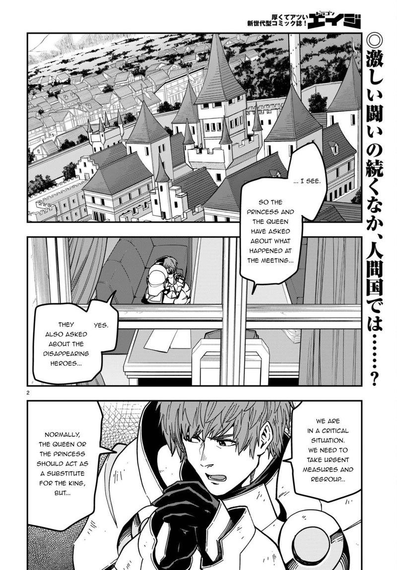 Konjiki No Moji Tsukai Yuusha Yonin Ni Makikomareta Unique Cheat 84 2