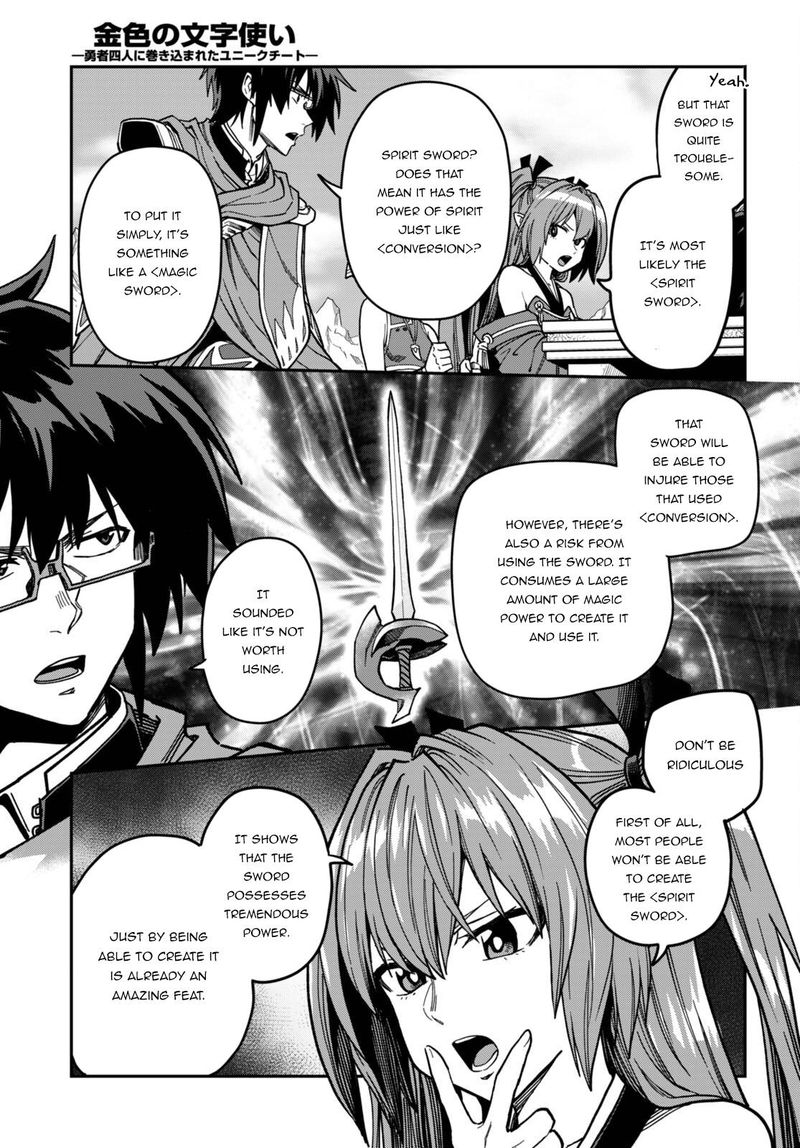 Konjiki No Moji Tsukai Yuusha Yonin Ni Makikomareta Unique Cheat 84 21