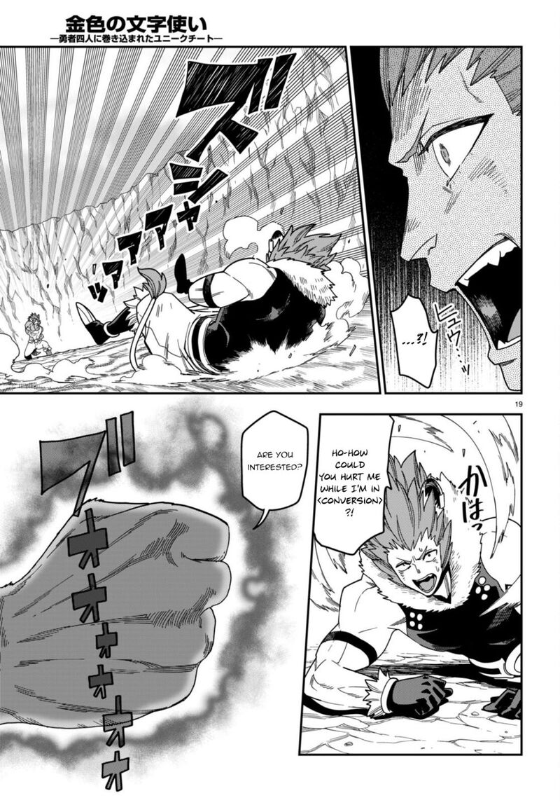 Konjiki No Moji Tsukai Yuusha Yonin Ni Makikomareta Unique Cheat 88 18