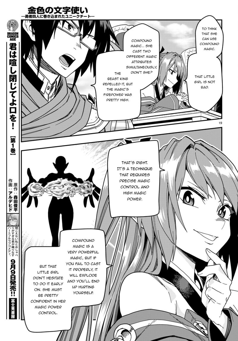 Konjiki No Moji Tsukai Yuusha Yonin Ni Makikomareta Unique Cheat 89 18